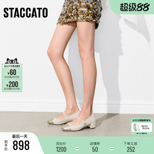 思加图月光玛丽法式玛丽珍鞋单鞋