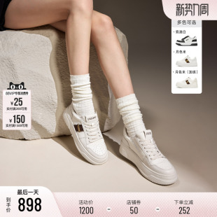 厚底增高板鞋 小白鞋 EUW06AM6 补丁鞋 思加图2026新款