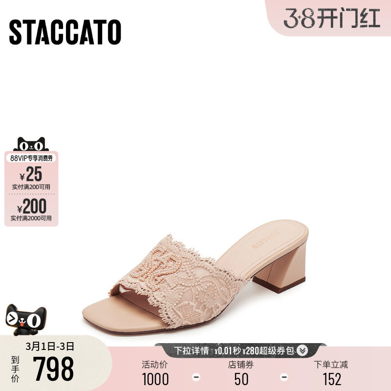 思加图新款仙女鞋蕾丝时装拖一字拖外穿女凉鞋子EBI63BT5