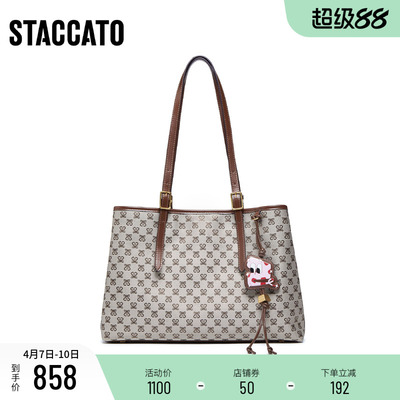 思加图时光音调托特包大容量方包