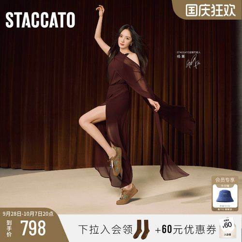 思加图蝴蝶音符德训鞋银色阿甘鞋