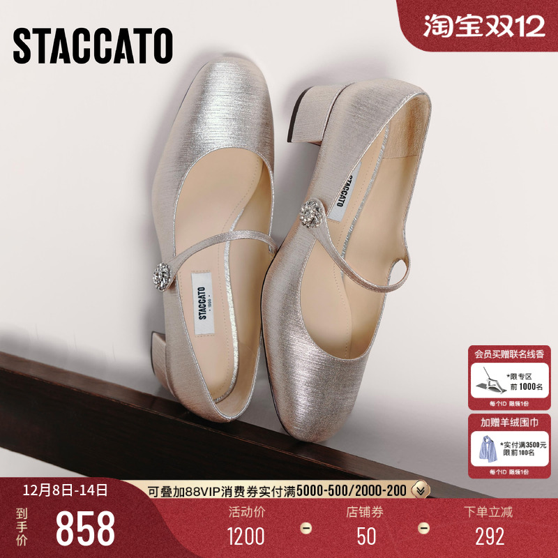 思加图玛丽法式单鞋复古玛丽珍鞋