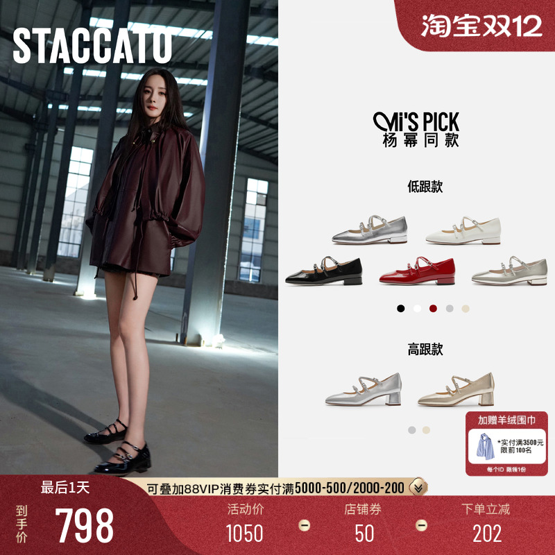 博主推荐思加图2024新款