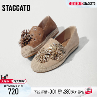 思加图2026新款烟花碎金渔夫鞋草编一脚蹬增高平底鞋女鞋9UA29CA6