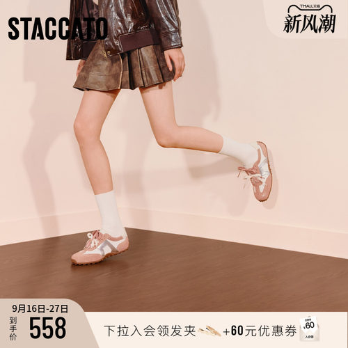 思加图甜美复古德训鞋运动休闲鞋