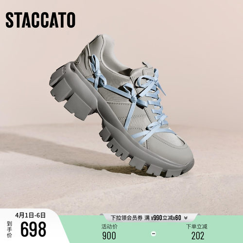 思加图蝴蝶甜心老爹鞋运动休闲鞋