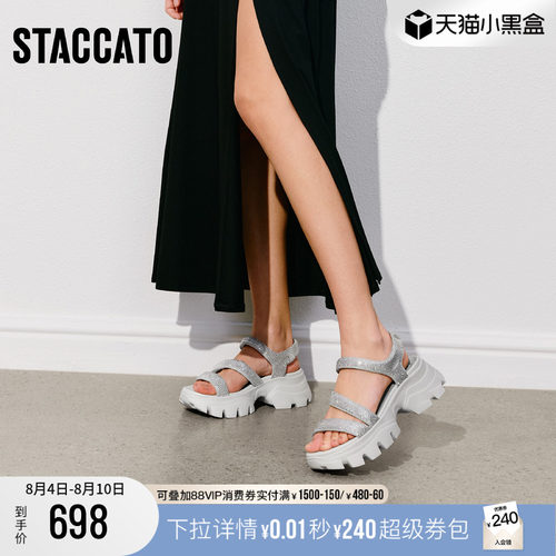 思加图老爹凉鞋厚底增高轻便凉鞋