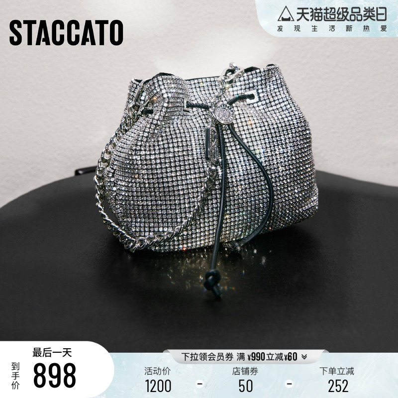 思加图2026夏季新款仙女风腋下包链条包单肩斜挎包背提包X8427BX6