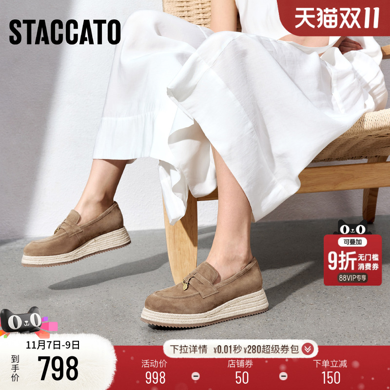 思加图马赛夏天乐福鞋渔夫鞋女