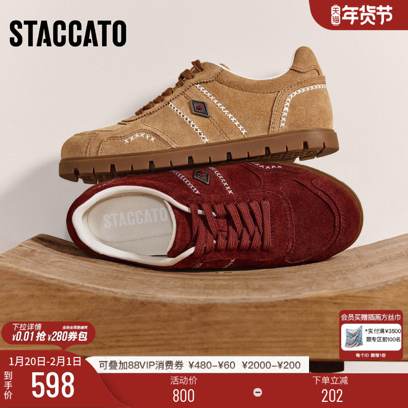 思加图新款亚利桑那复古德训鞋运动休闲鞋平底鞋女鞋EHT04CM5,女鞋,德训鞋,淘宝优惠券,粉丝福利购,淘宝优惠卷