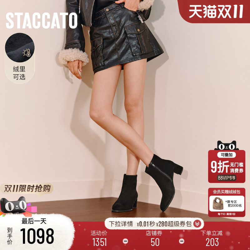 思加图雾都恋人复古气质时装靴女