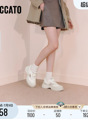 思加图新款百搭小白鞋饼干鞋运动休闲鞋厚底增高女鞋ESE23CM5