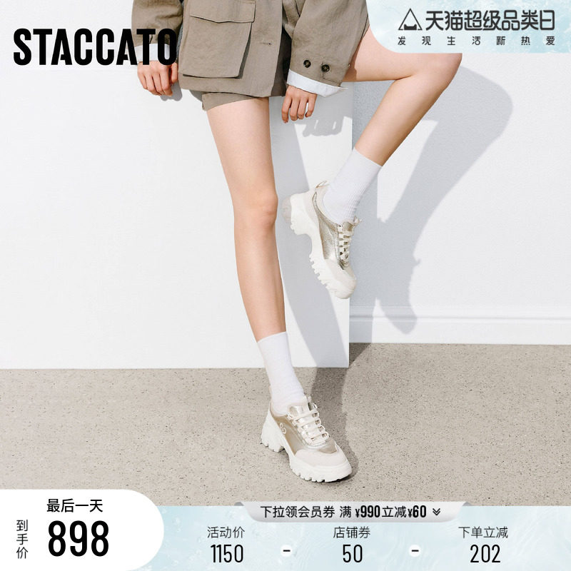 思加图2026新款时尚复古百搭休闲鞋厚底增高运动鞋女鞋子EIX24AM6