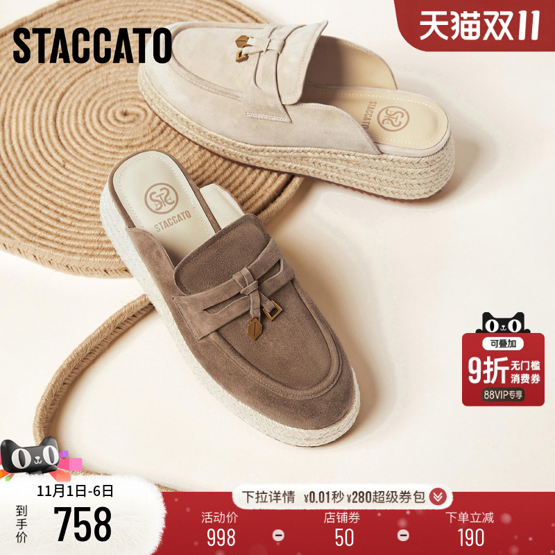 思加图2025新款复古包头拖厚底增高半拖凉拖鞋渔夫鞋女鞋H2266CH5