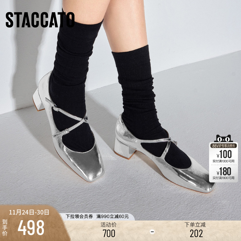 思加图粗跟法式复古玛丽珍鞋