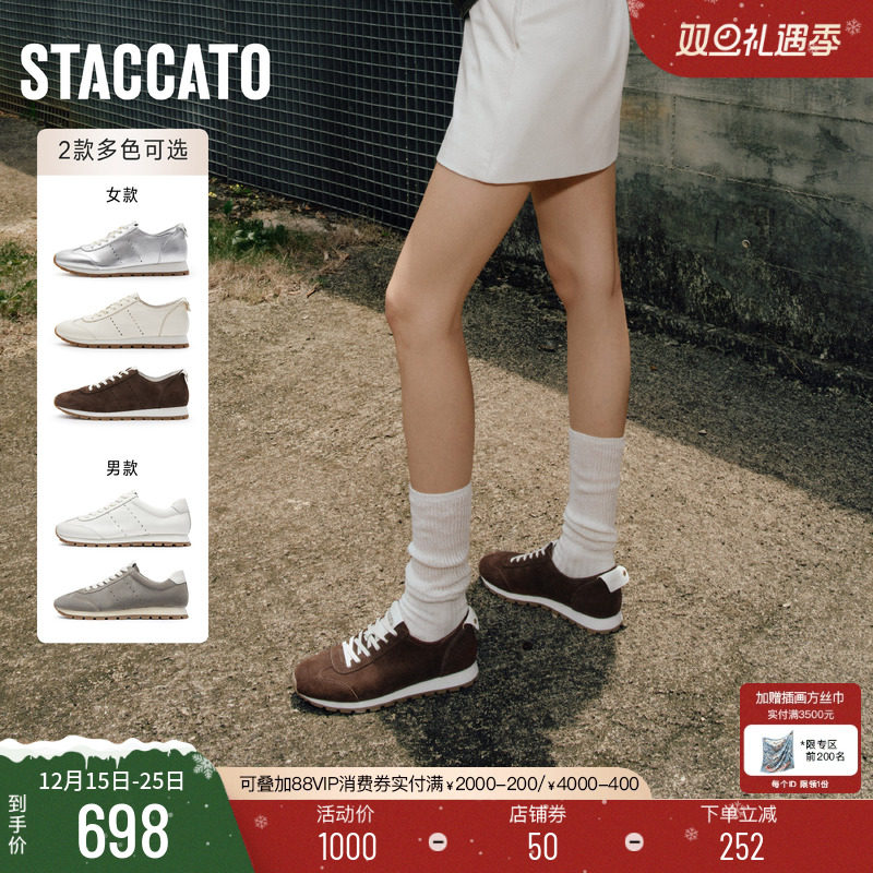 思加图枫糖奶皮德训鞋阿甘鞋女鞋