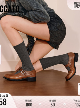 思加图新款复古玛丽珍鞋粗跟黑色小皮鞋单鞋通勤女鞋J5875CA5