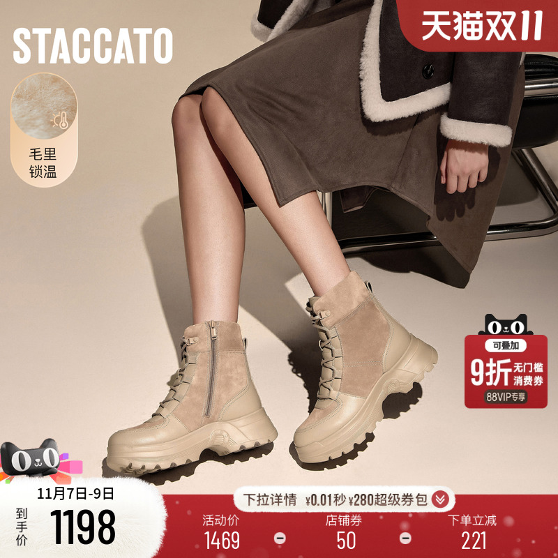 思加图复古保暖加绒雪地靴女靴子