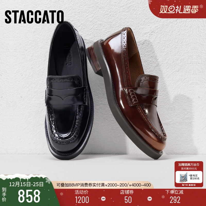 思加图2025新款牛津漫步乐福鞋一脚蹬小皮鞋单鞋女鞋9UL10AA5