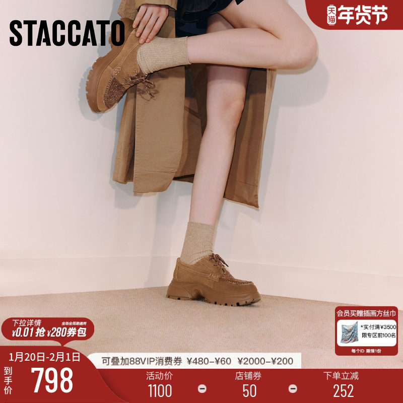 思加图新款复古运动休闲鞋厚底增高深口鞋牛津鞋女鞋EFU43CM5,女鞋,时尚休闲鞋,淘宝优惠券,粉丝福利购,淘宝优惠卷