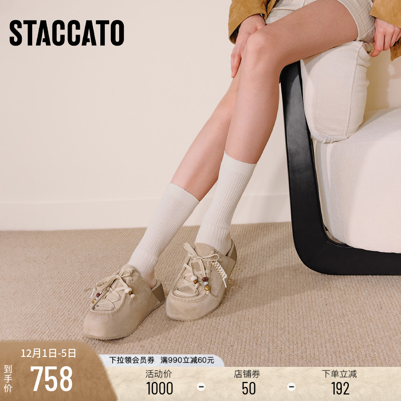 思加图复古勃肯鞋大头鞋外穿半拖