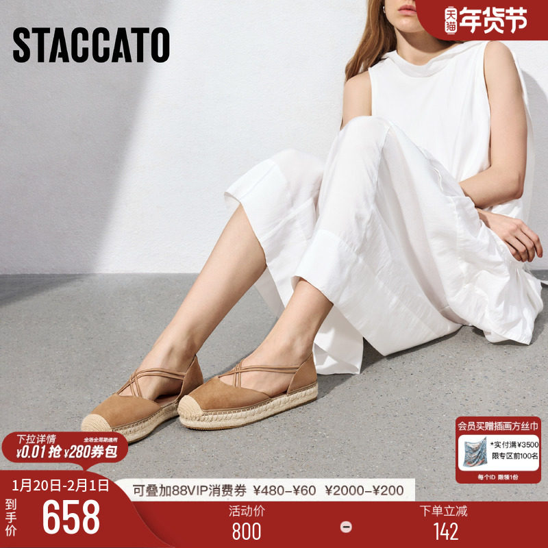 思加图新款小麦穗渔夫鞋大麦鞋厚底懒人鞋女鞋EDT20AK5,女鞋,渔夫鞋,淘宝优惠券,粉丝福利购,淘宝优惠卷