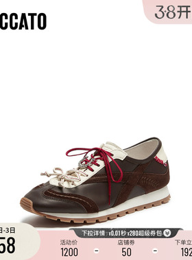 [定制小码33/大码41胖瘦脚]思加图2026春德训小白鞋女鞋EZA09AM6A