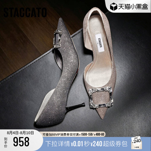 思加图星夜方糖高跟鞋婚鞋单鞋女