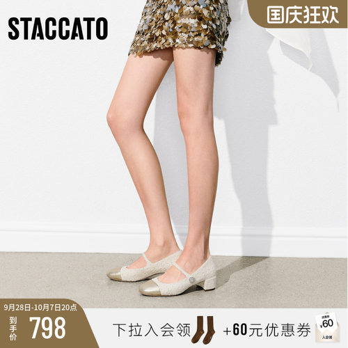 思加图月光玛丽法式玛丽珍单鞋女