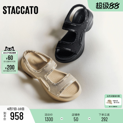 思加图2026糖霜雪芙老爹凉鞋女鞋