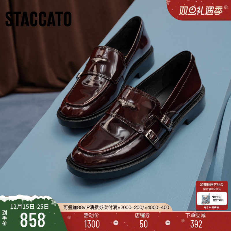 思加图圆舞海鸥英伦风粗跟乐福鞋