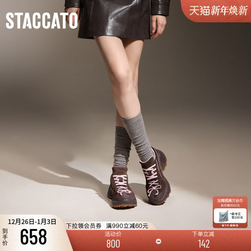 未来机能感信手拈来 多材质拼接时髦率性