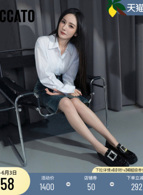 杨幂同款思加图2026新款方糖爵士英伦风乐福鞋通勤黑色小皮鞋女鞋