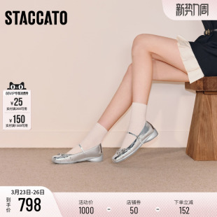 银色单鞋 浅口芭蕾舞鞋 R9260AQ6 银圈芭蕾玛丽珍鞋 思加图2026新款