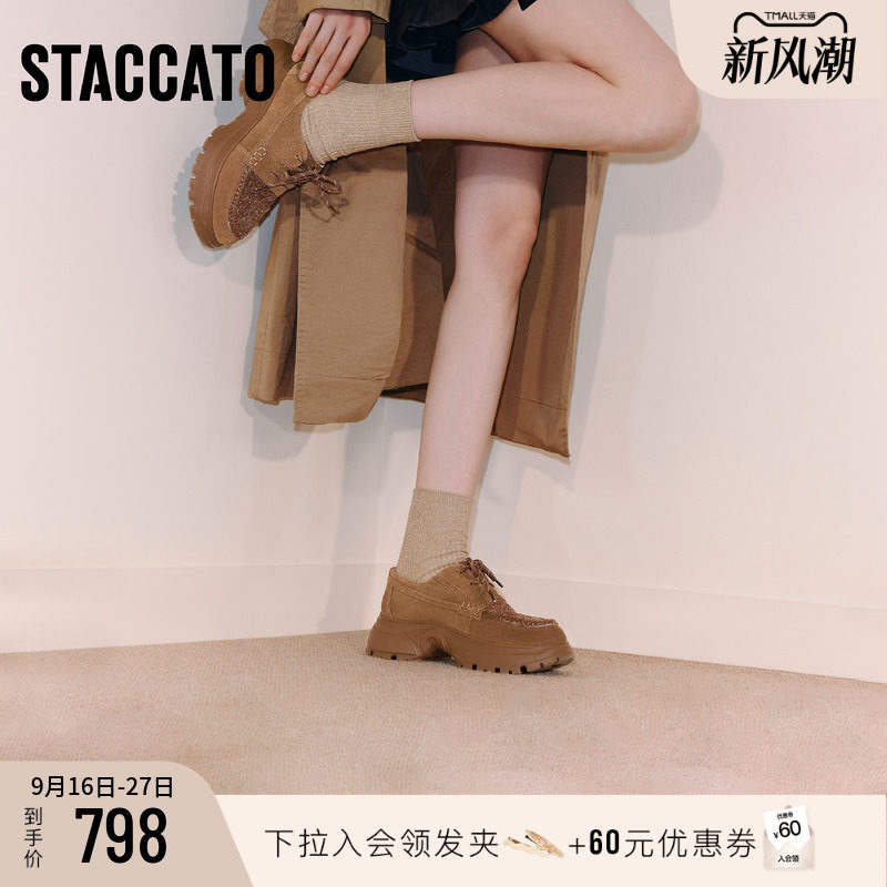 思加图复古运动休闲鞋厚底增高女