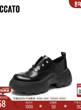 思加图新款英伦风牛津鞋厚底增高JK小皮鞋女单鞋ESF21AM5