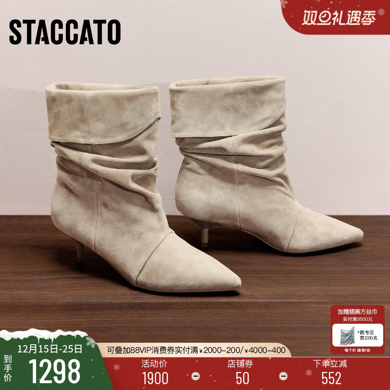 思加图复古长靴时装靴棕色堆堆靴