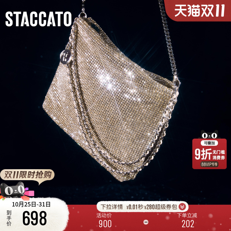 思加图星辰包仙女风时尚手提包女