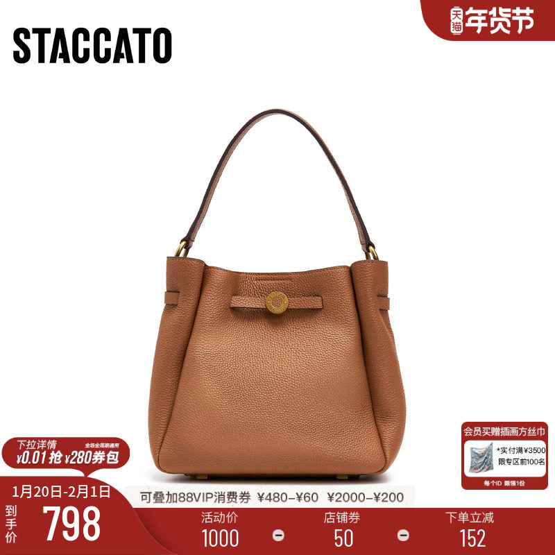 思加图新款通勤托特包小方包复古手提包单肩包子母包X8245CX5,箱包皮具/热销女包/男包,托特包,淘宝优惠券,粉丝福利购,淘宝优惠卷