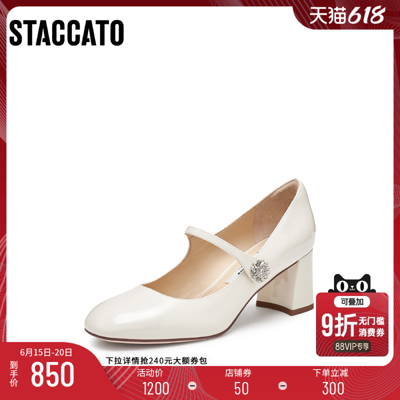 [定制小码32/大码41胖瘦脚]思加图2025樱桃玛丽珍女鞋ECQ01AQ5