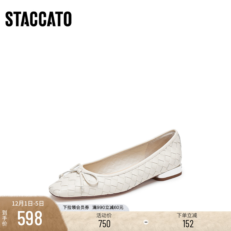 思加图法式奶油鞋通勤浅口鞋单鞋