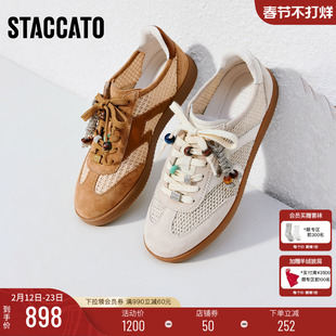 思加图2026新款百搭复古德训鞋阿甘鞋运动休闲鞋透气女鞋EE940AM6