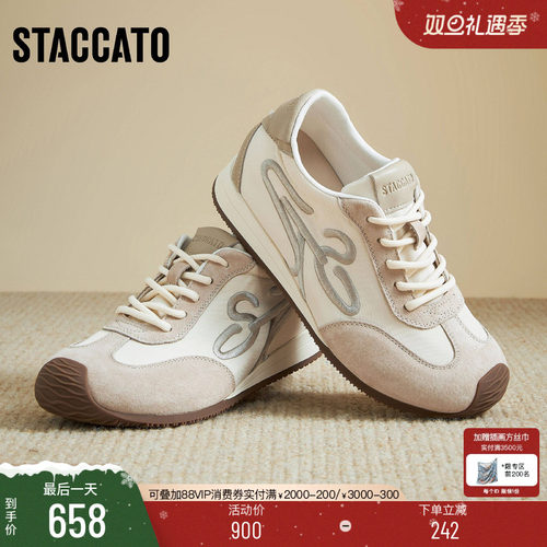 思加图复古棕色德训鞋运动休闲鞋