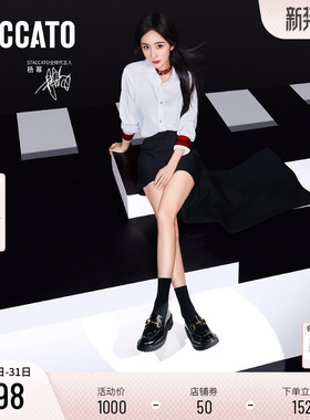 杨幂同款思加图新款曜金爵士乐福鞋韩安娜呀推荐EGB04AA5