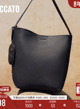 思加图新款虫虫桶百搭托特包水桶包手提单肩包女X8030CX4