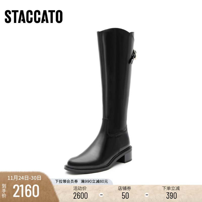 [定制小码33/大码42胖瘦]思加图2025冬骑士长筒骑士靴女EC326DG5A