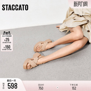 厚底增高女凉鞋 思加图新款 休闲凉鞋 奶油鞋 EI813BL5 雪芙鞋