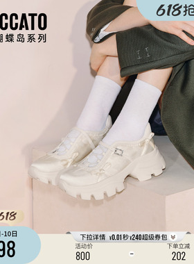 思加图新款甜酷复古玛丽珍鞋厚底增高运动休闲鞋女鞋ECE87CM5
