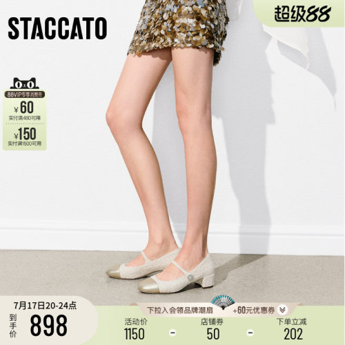 思加图月光玛丽法式玛丽珍单鞋女