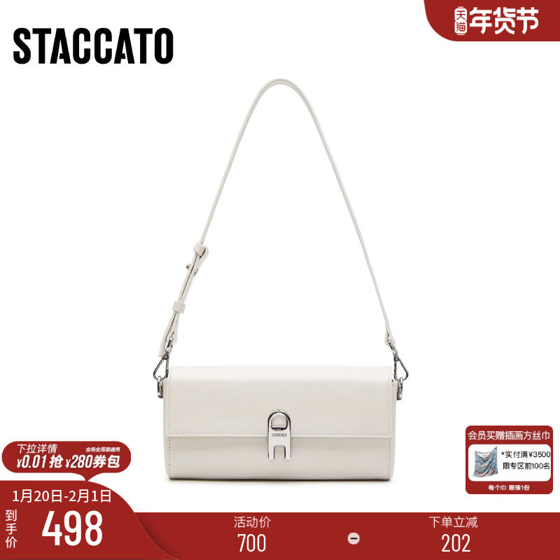 思加图新款精致小方包腋下包手提包单肩斜挎女包X8131AX5,箱包皮具/热销女包/男包,腋下包,淘宝优惠券,粉丝福利购,淘宝优惠卷